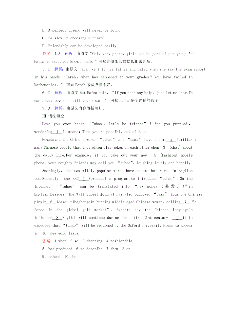 2015-2016学年高中英语Unit5Grammar&amp;Writing课时作业新人教版必修1_第4页