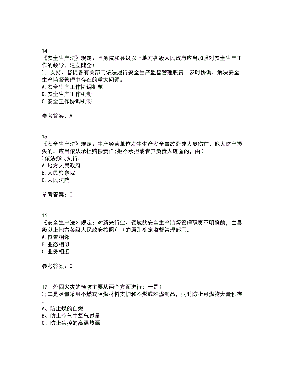 东北大学21春《煤矿安全》在线作业二满分答案_16_第4页