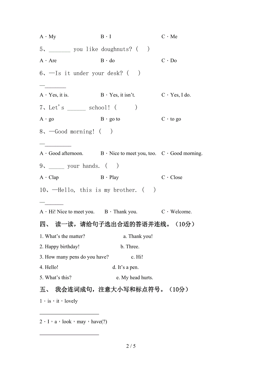 2021—2022年人教版三年级英语上册期中考试卷及答案【全面】.doc_第2页