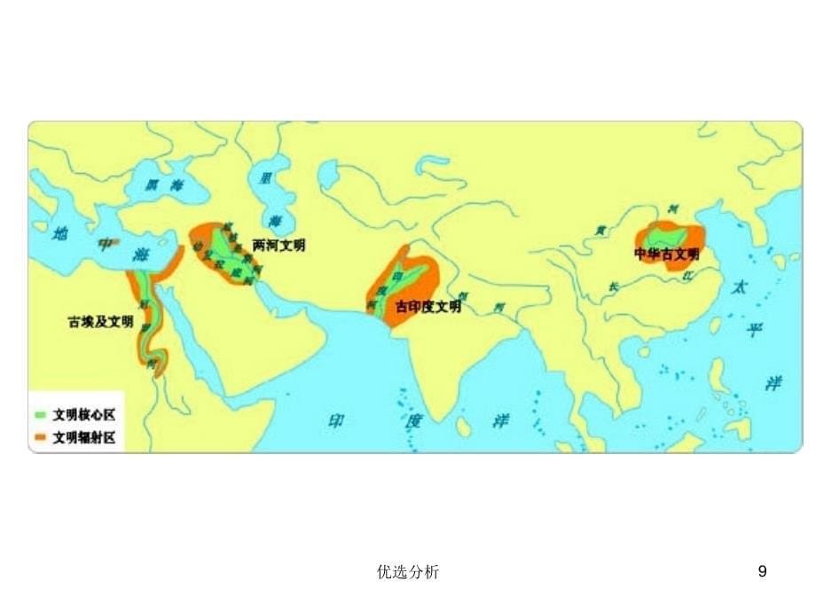 古代旅行和旅游的发展及其特征调研知识_第5页