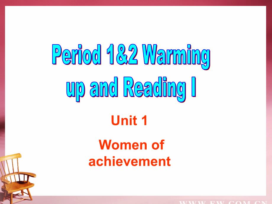 高一英语必修4 Unit 1.6Unit1 reading课件新课标人教版－必修4_第2页