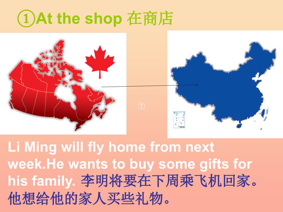 2022六年级英语下册Lesson19Buyinggifts课件2新版冀教版_第2页