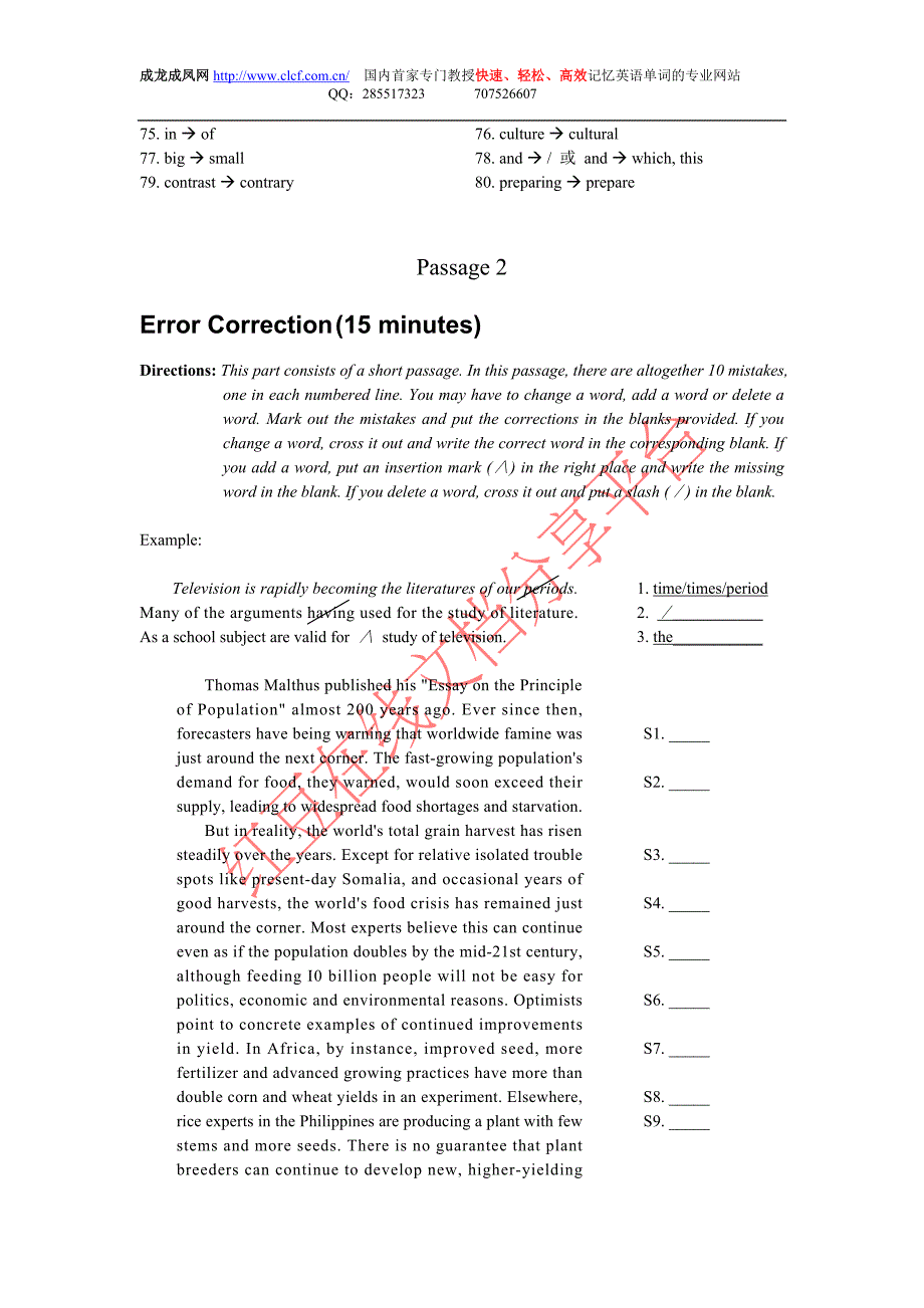 新六级改错与完型填空专项练习_第2页