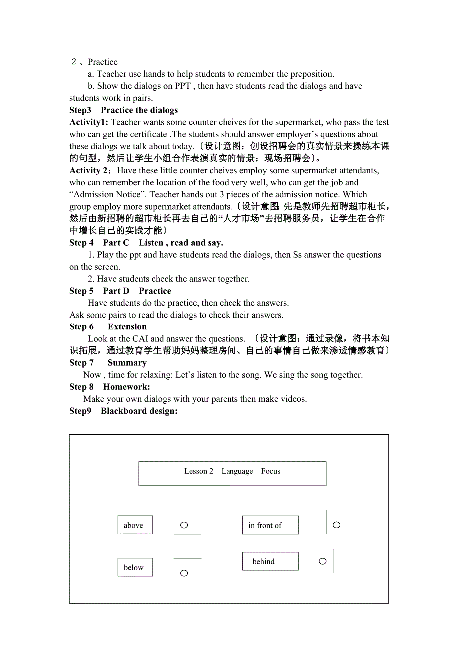 常胜晏能凤Book5Unit3Lesson2.doc_第3页