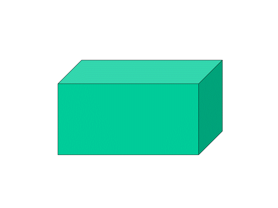 长方体和正方体的认识1_第4页