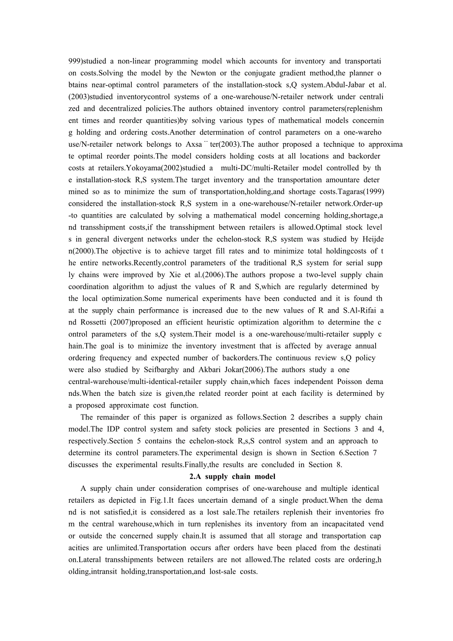 库存控制在多级供应链中的应用毕业论文外文翻译_第3页