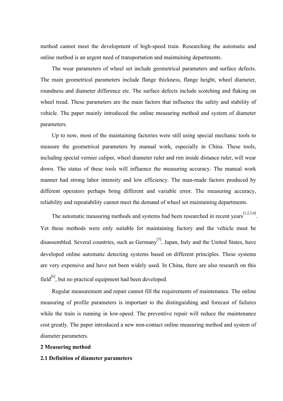 外文翻译--对轮副直径参数的联机测量办法与测量系统_第2页