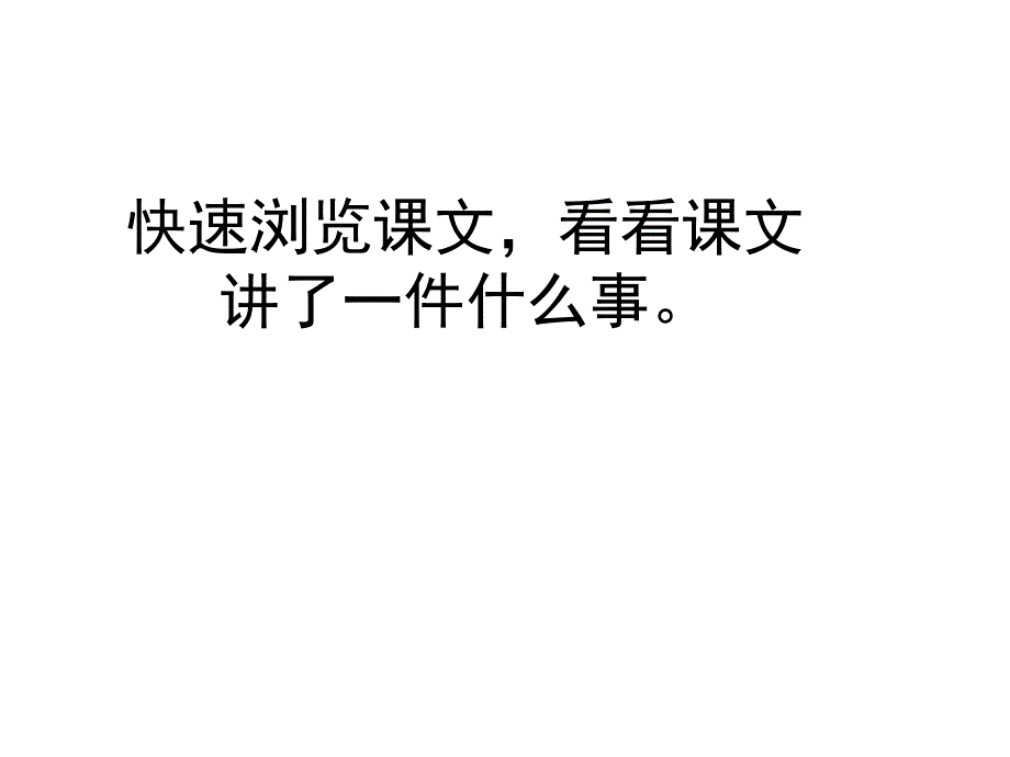 小摄影师演示文稿_第4页