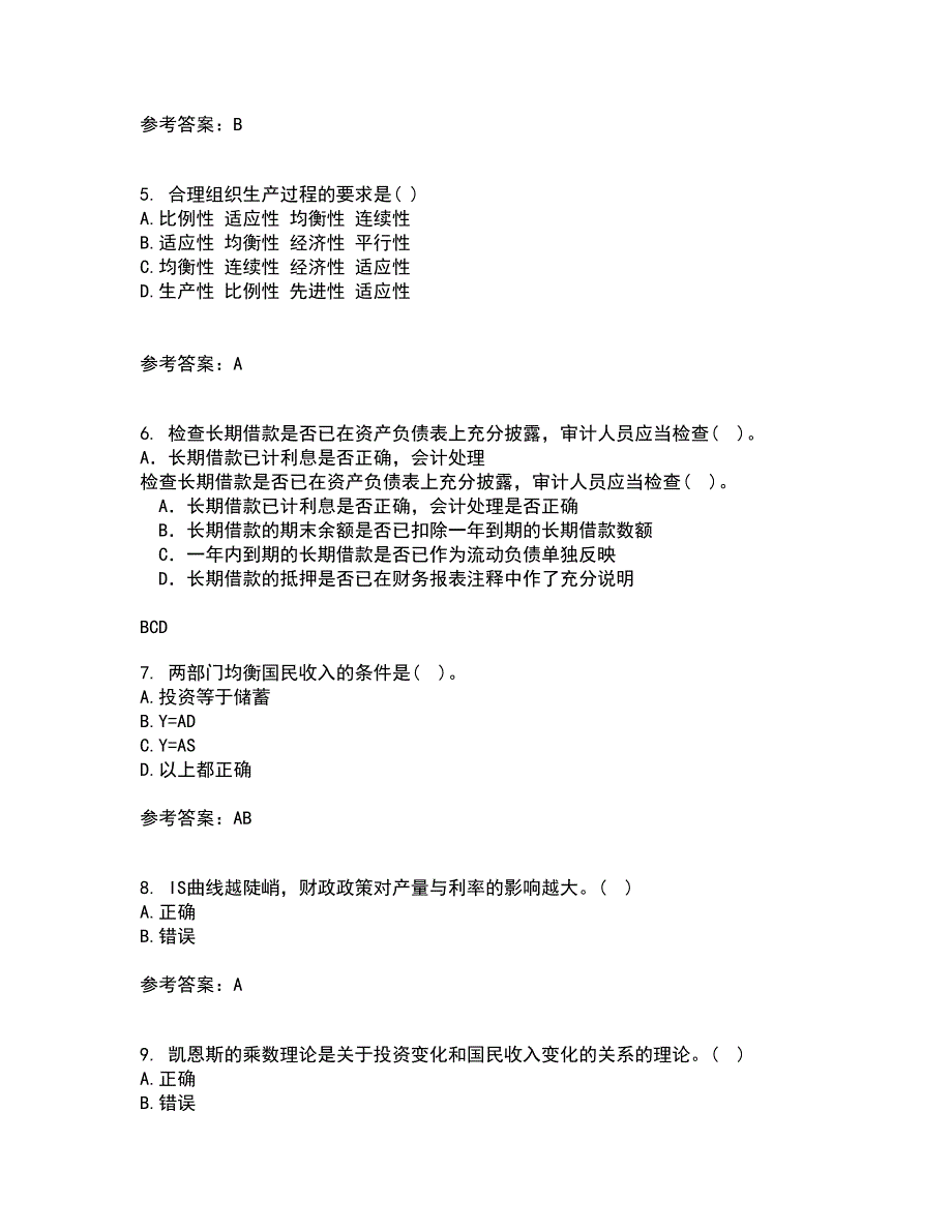 南开大学21秋《管理者宏观经济学》在线作业一答案参考3_第2页