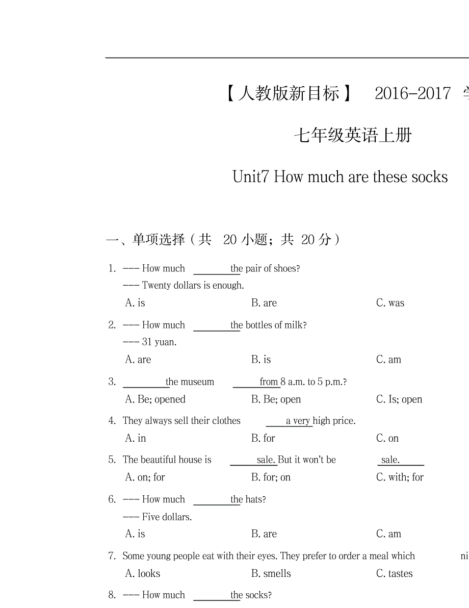 2023年人教版新目标学年七年级英语上册Unit7同步练习含超详细解析超详细解析答案_第1页