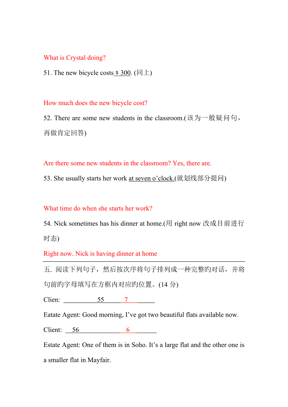 2023年芜湖电大开放英语期中测试卷_第4页