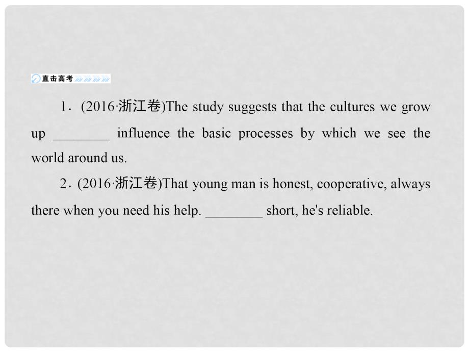 高三英语总复习 第二部分 语法专题 6 介词及介词短语课件 新人教版_第4页