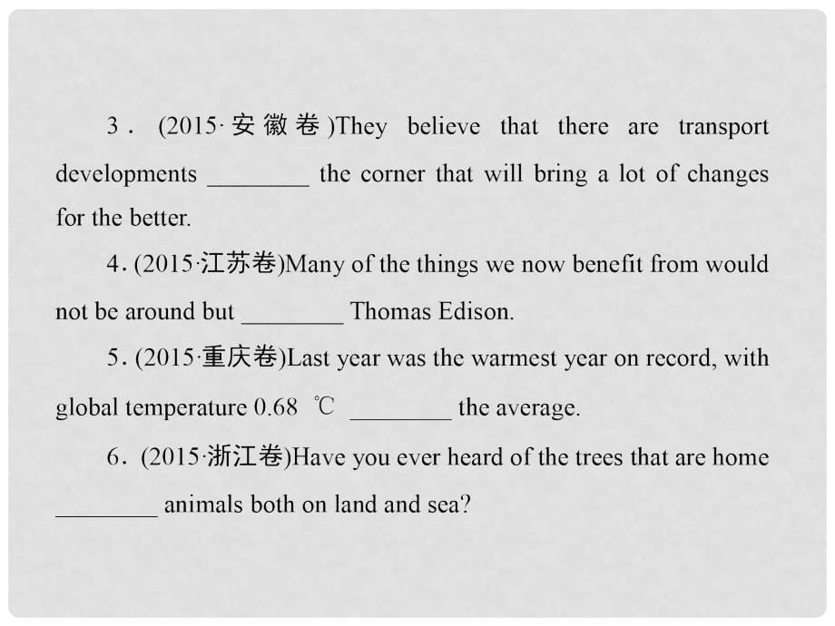 高三英语总复习 第二部分 语法专题 6 介词及介词短语课件 新人教版_第5页