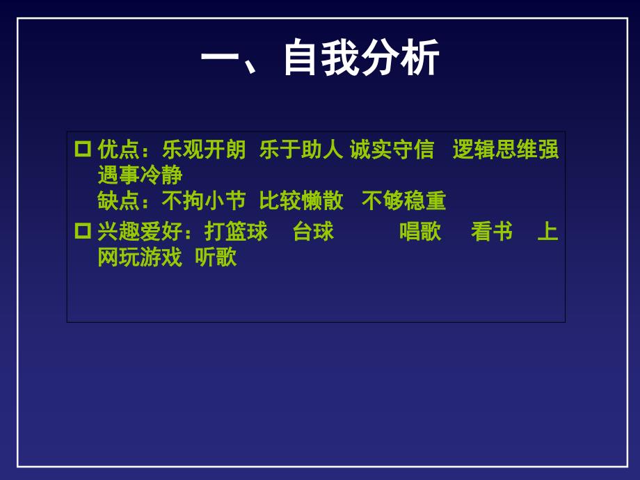 建设工程合同管理考试模拟试卷_第4页