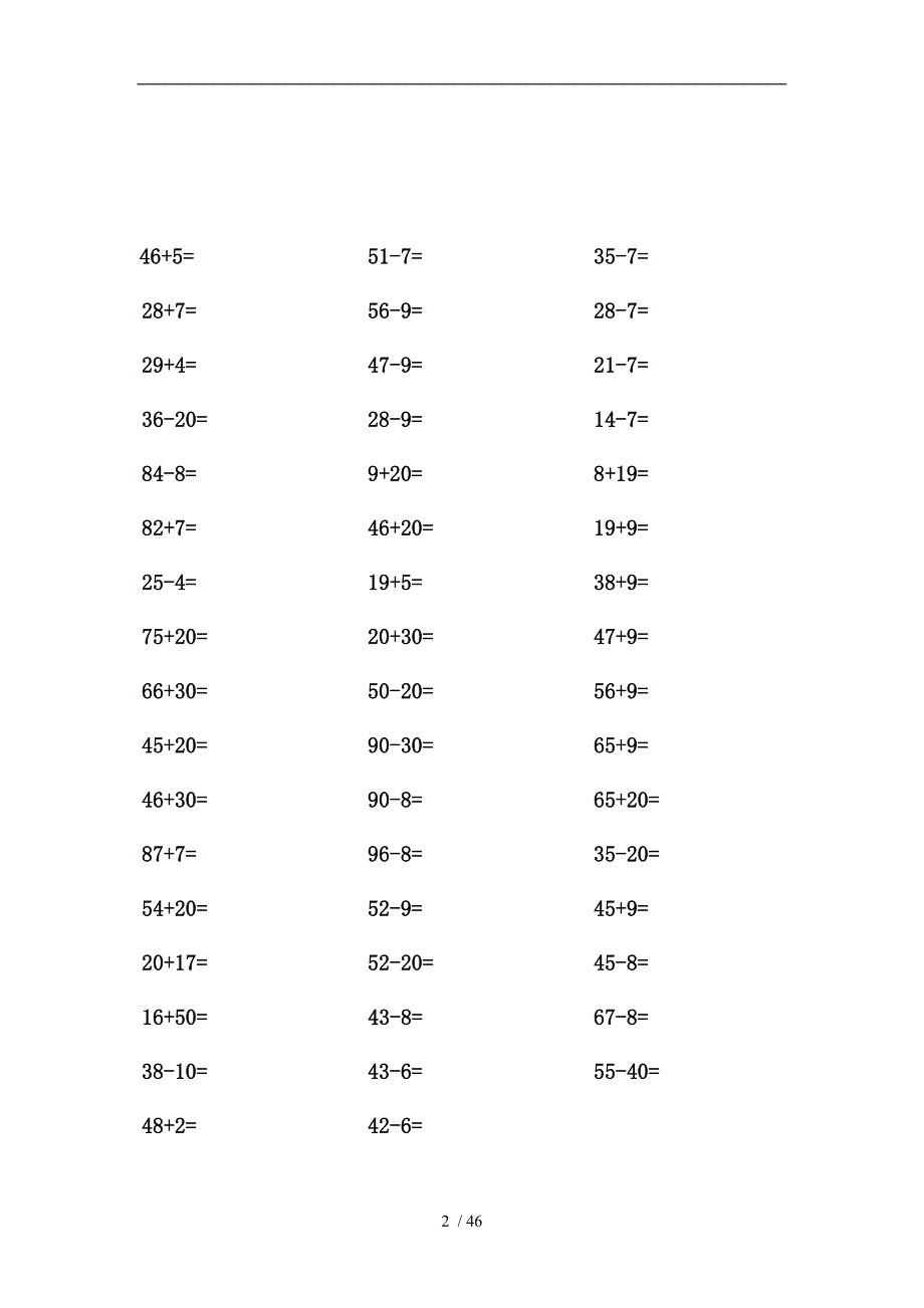 一年级下两位数加减一位数或整十数的口算_第2页