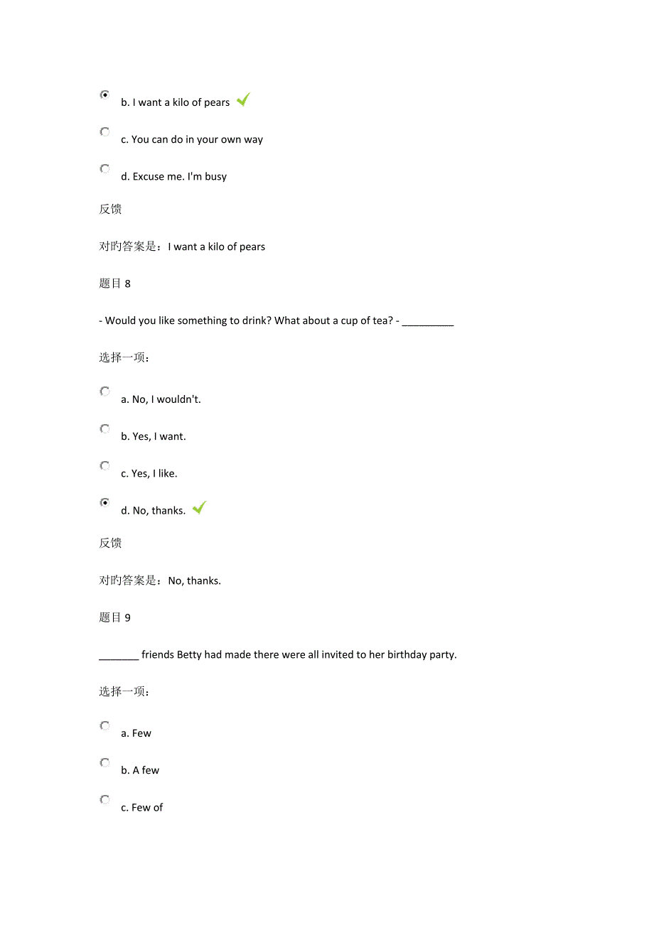 综合英语第三次作业_第4页