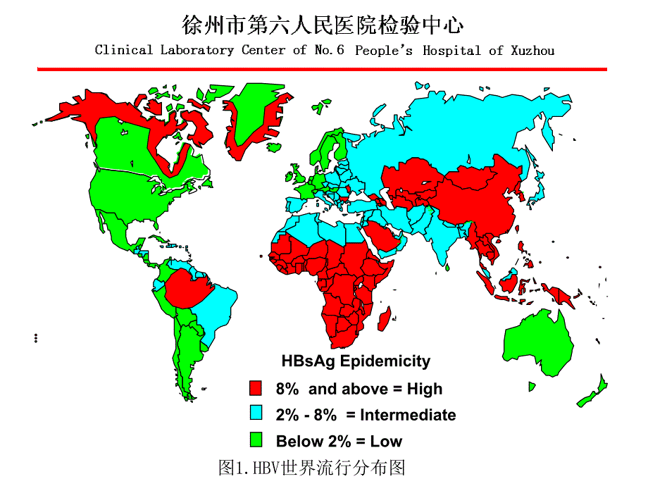 HBVDNA定量及变异检测的临床应用_第4页