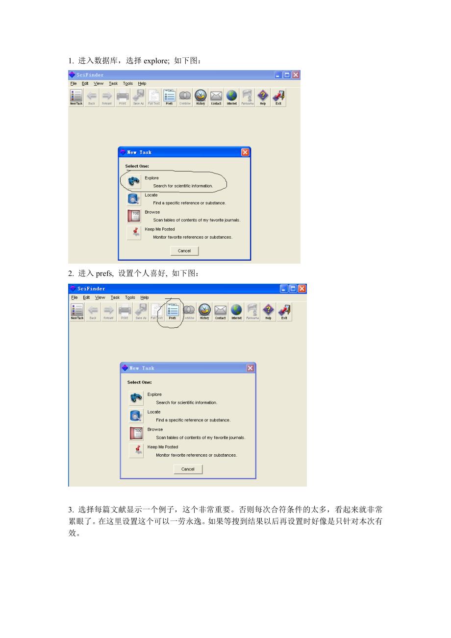 Science Finder检索技巧.doc_第1页