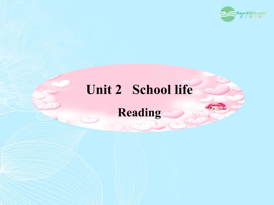 八年级英语上册Unit2SchoollifeReading课件牛津译林版课件_第1页