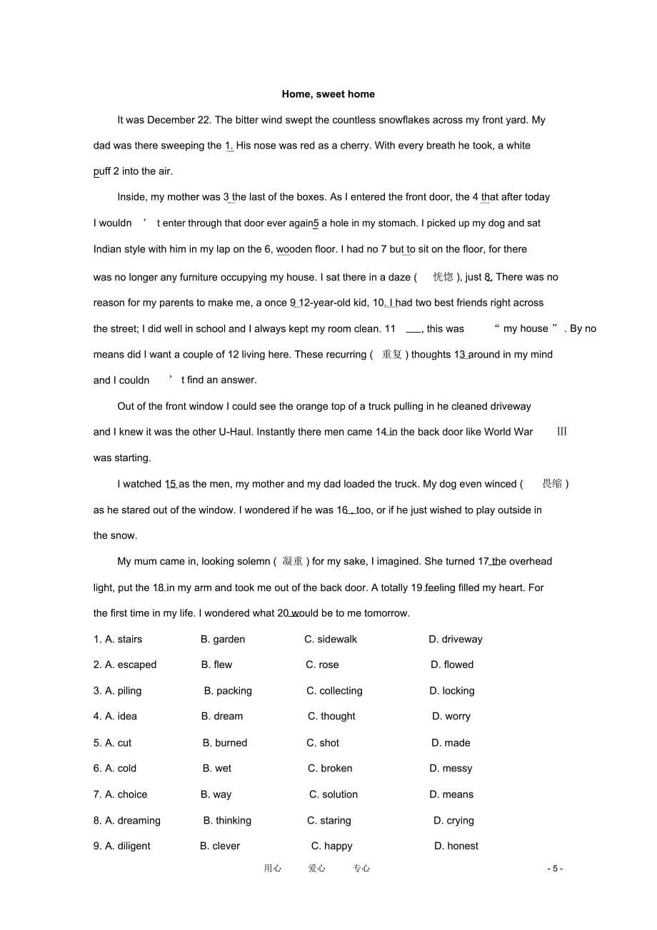 高中英语unit3lesson4Christmas同步辅导与测试北师大版必修1_第5页