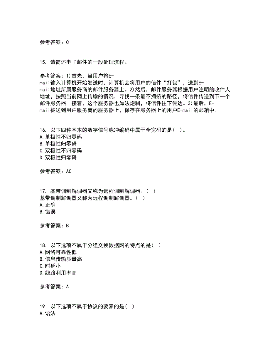 南开大学21秋《WebService应用系统设计》平时作业二参考答案40_第4页