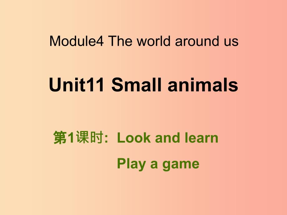 三年级英语上册Unit11Smallanimals第1课时课件牛津上海版_第1页