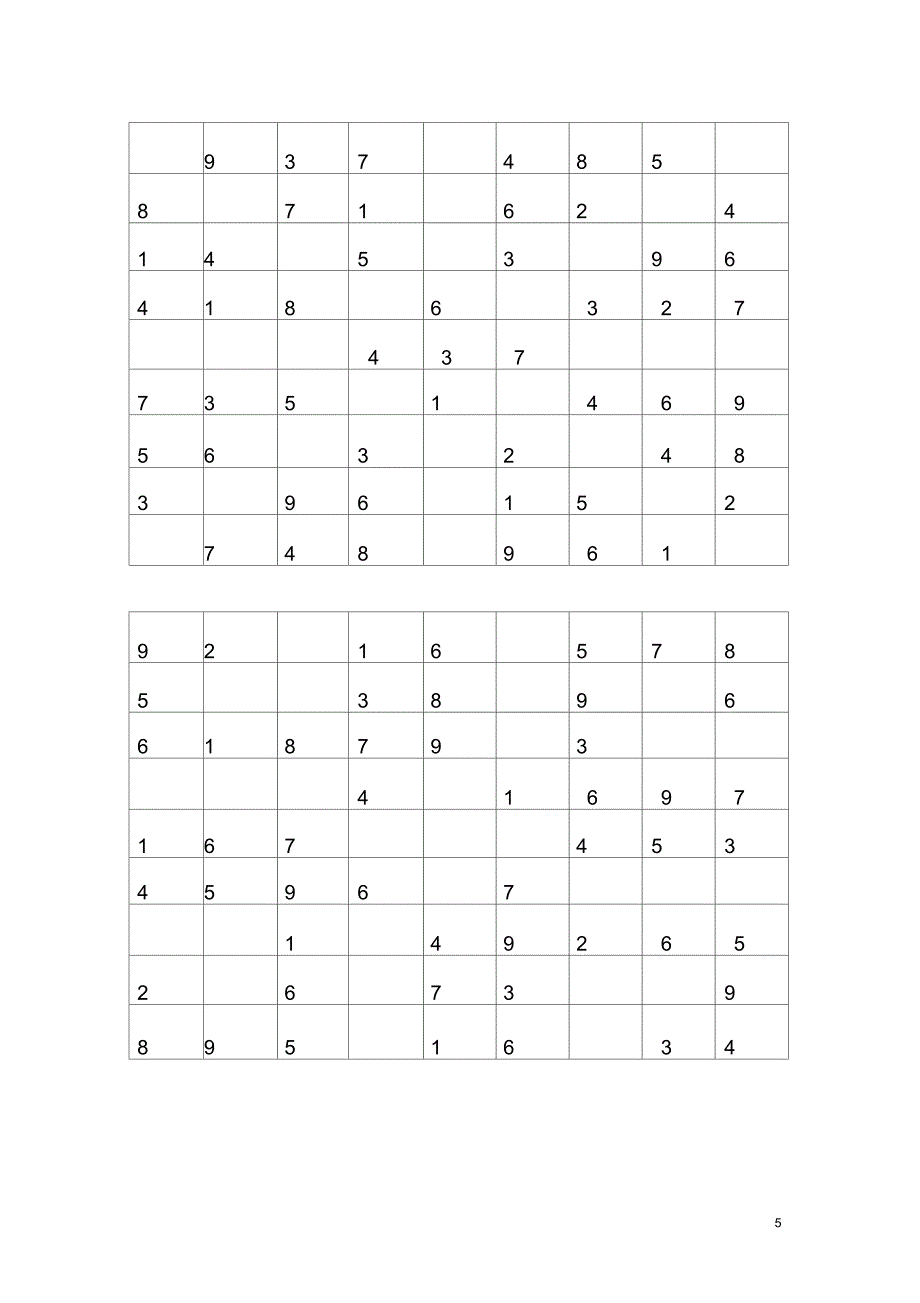 完整版)小学生数独练习_第5页