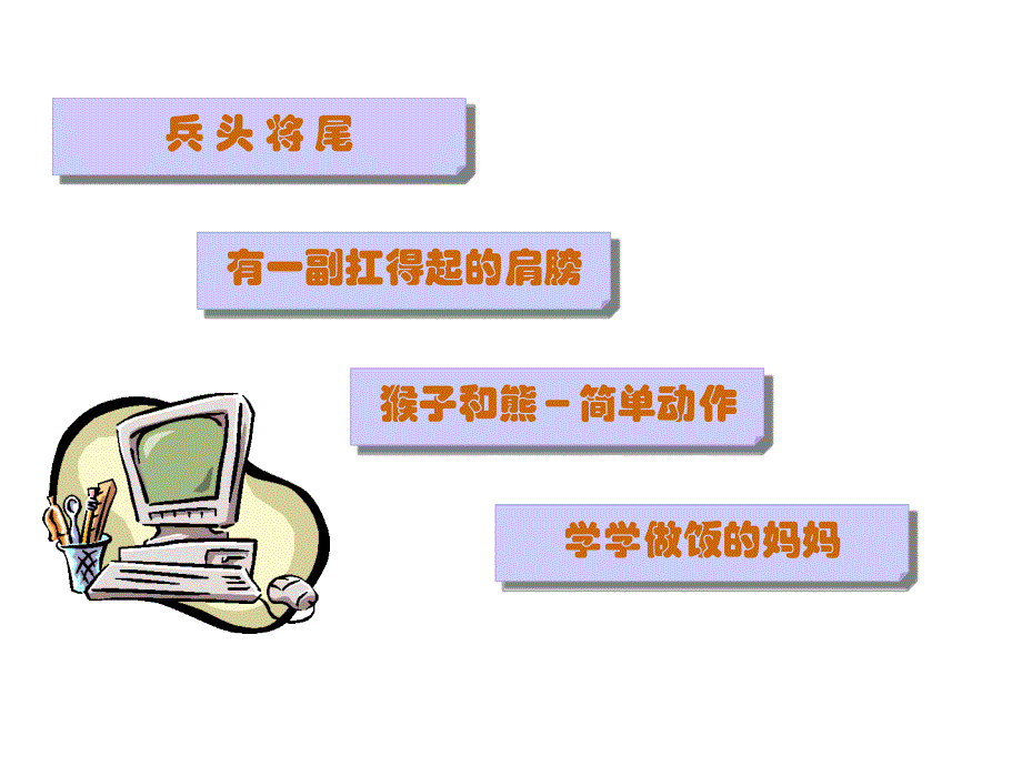 最新台州经营研究会生产培训资料ppt课件_第2页