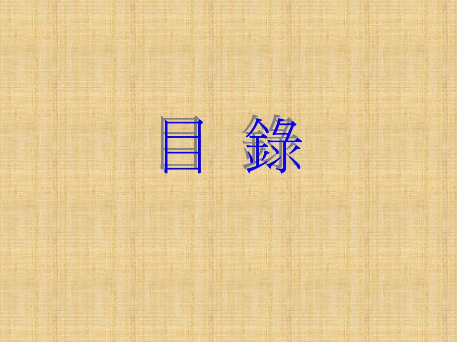 喷油学习宝典_第1页