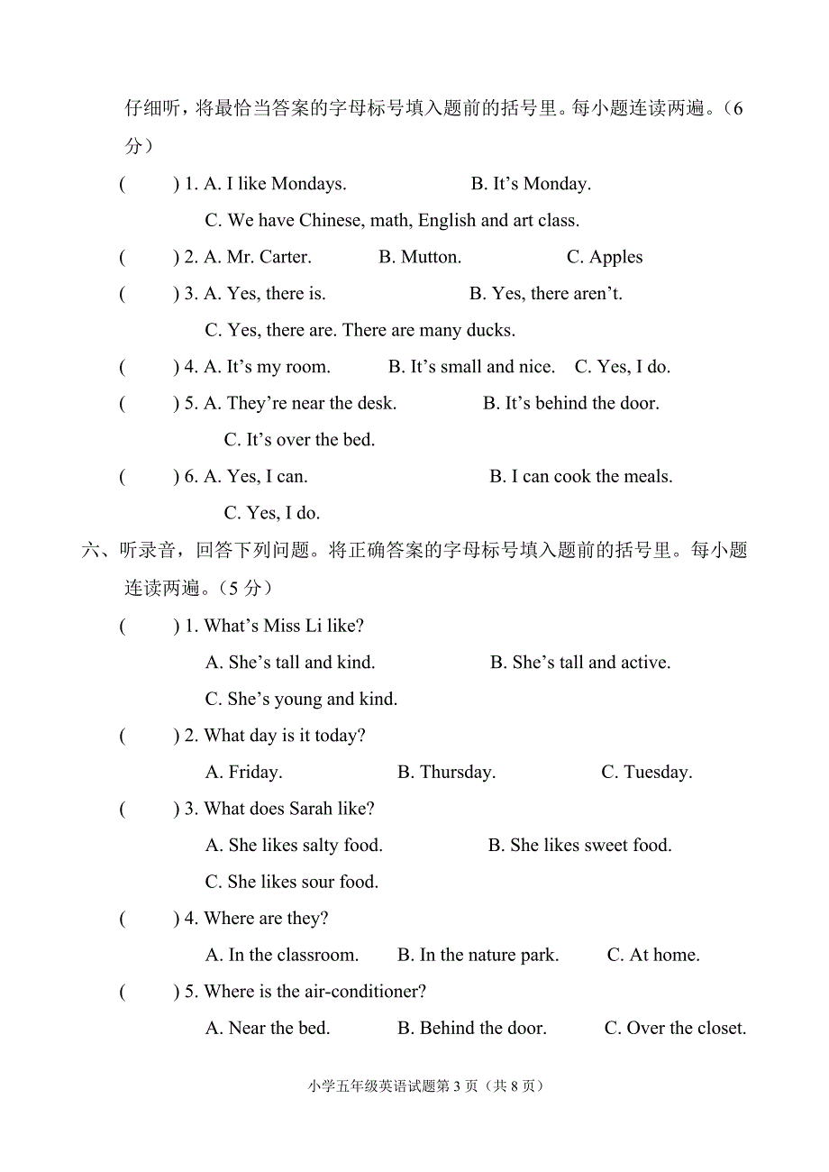 人教版pep小学五年级上册英语期末试题.doc_第3页