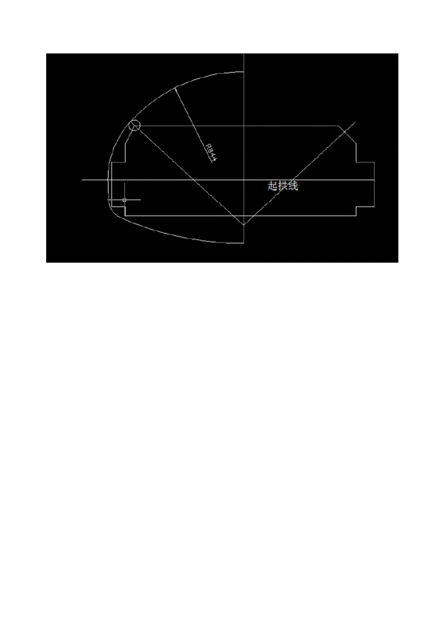 隧道三车道内轮廓画法_第4页