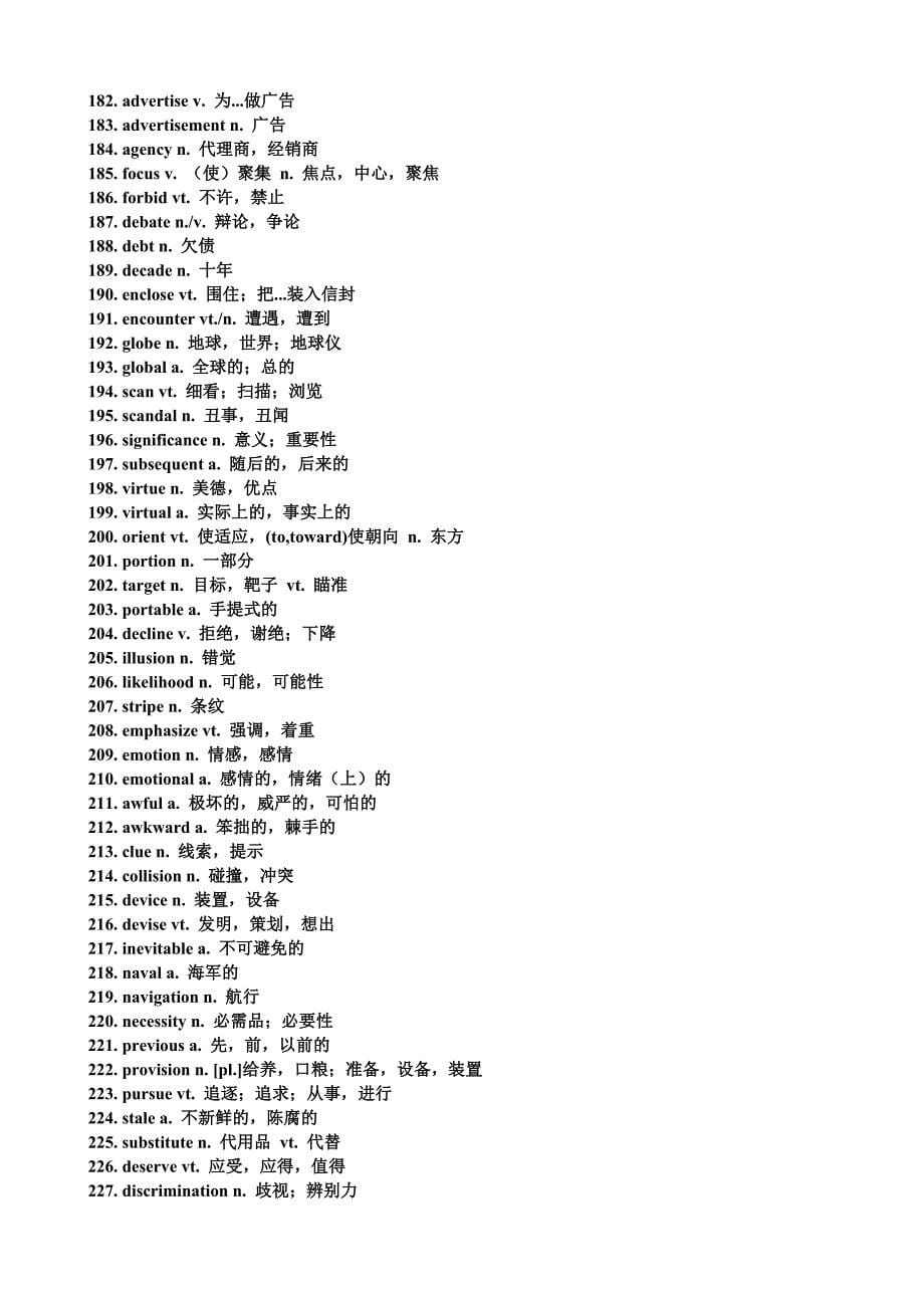 高中英语完形填空高频词汇300个_第5页