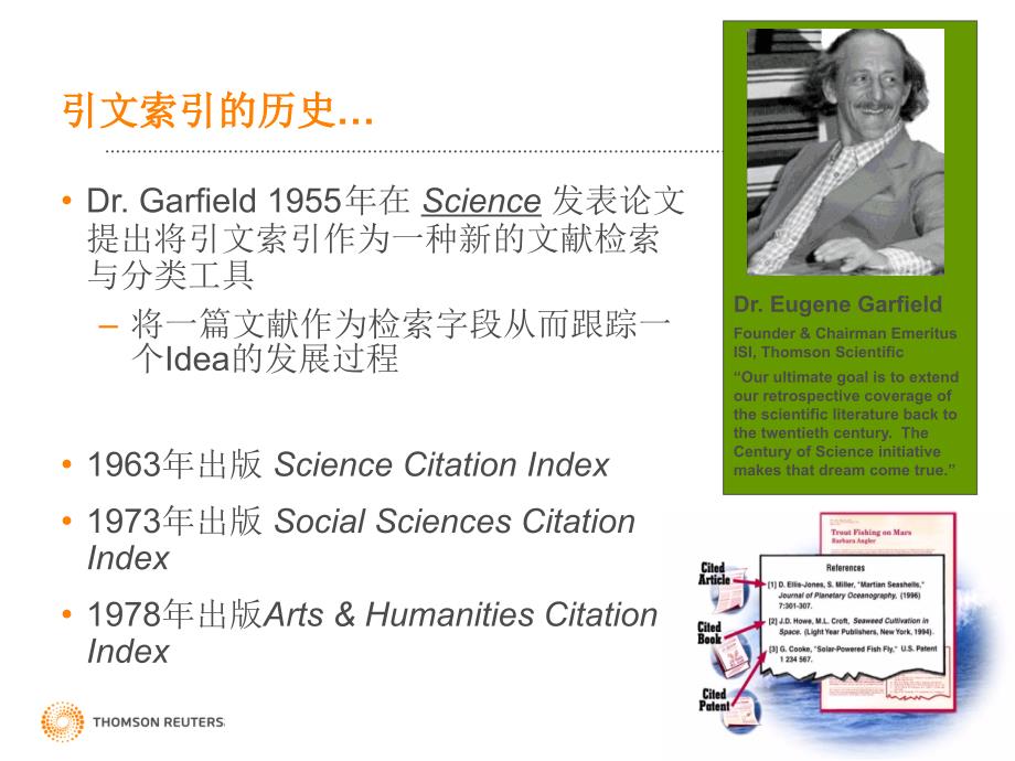 利用WebofScience进行科研选题与开题_第4页