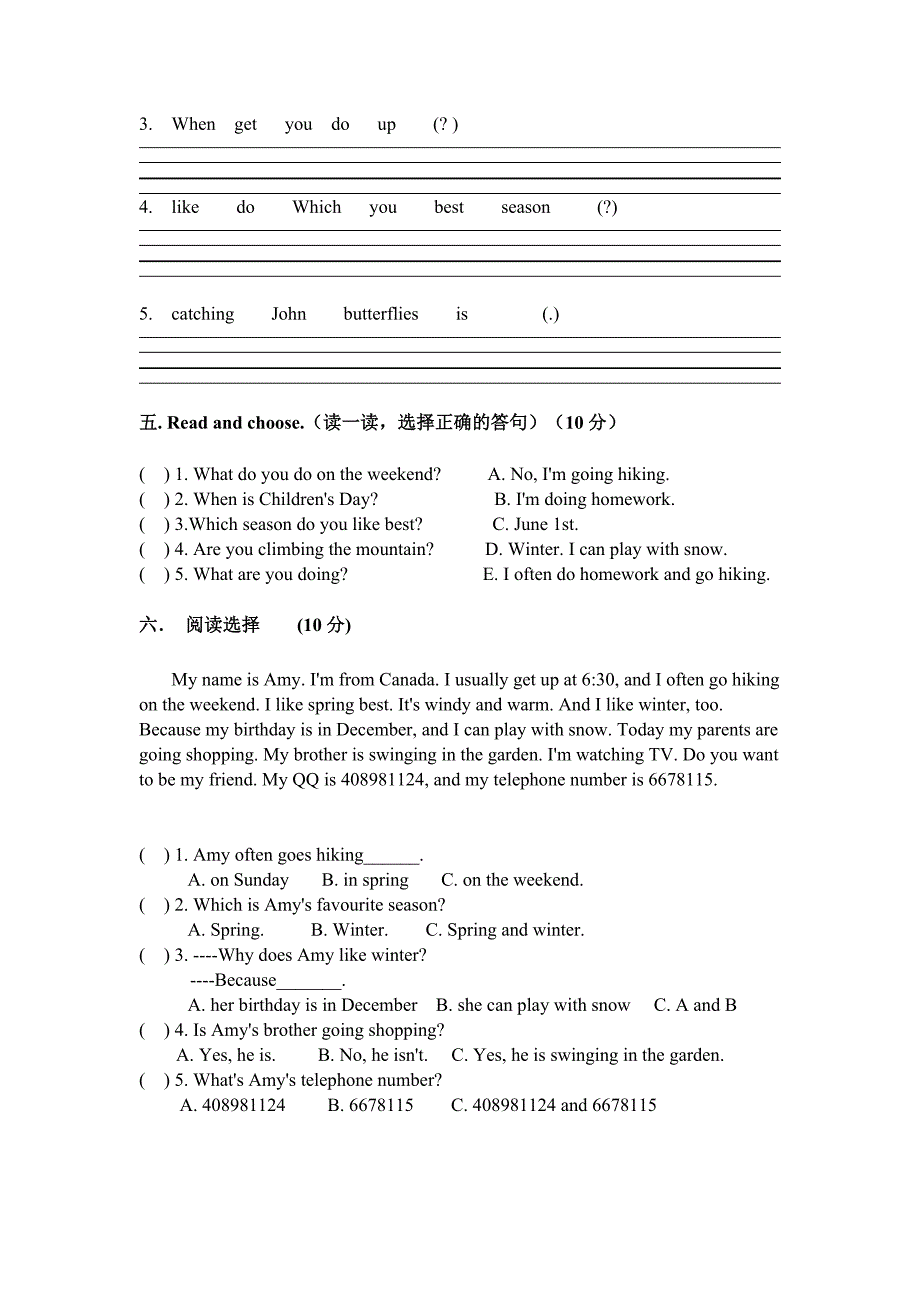 小学英语PEP五年级下册期末测试样卷_第4页