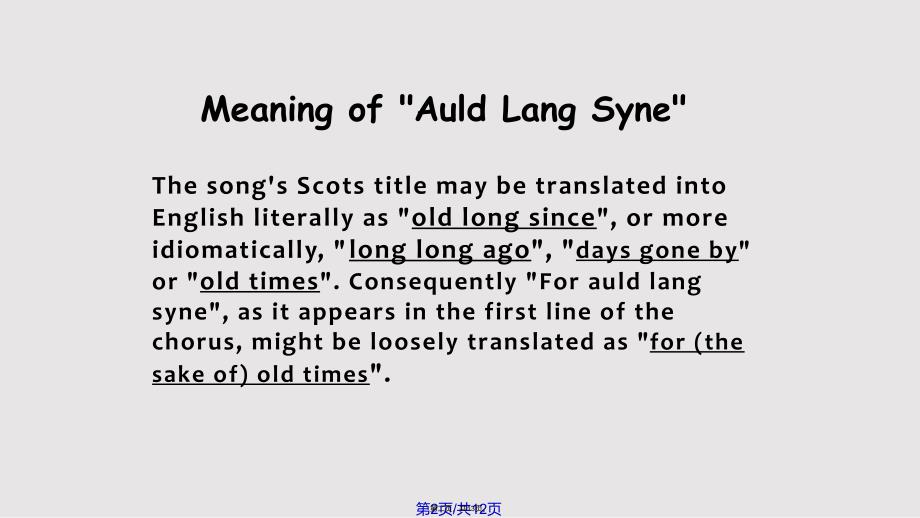 Auldlangsyne实用教案_第2页