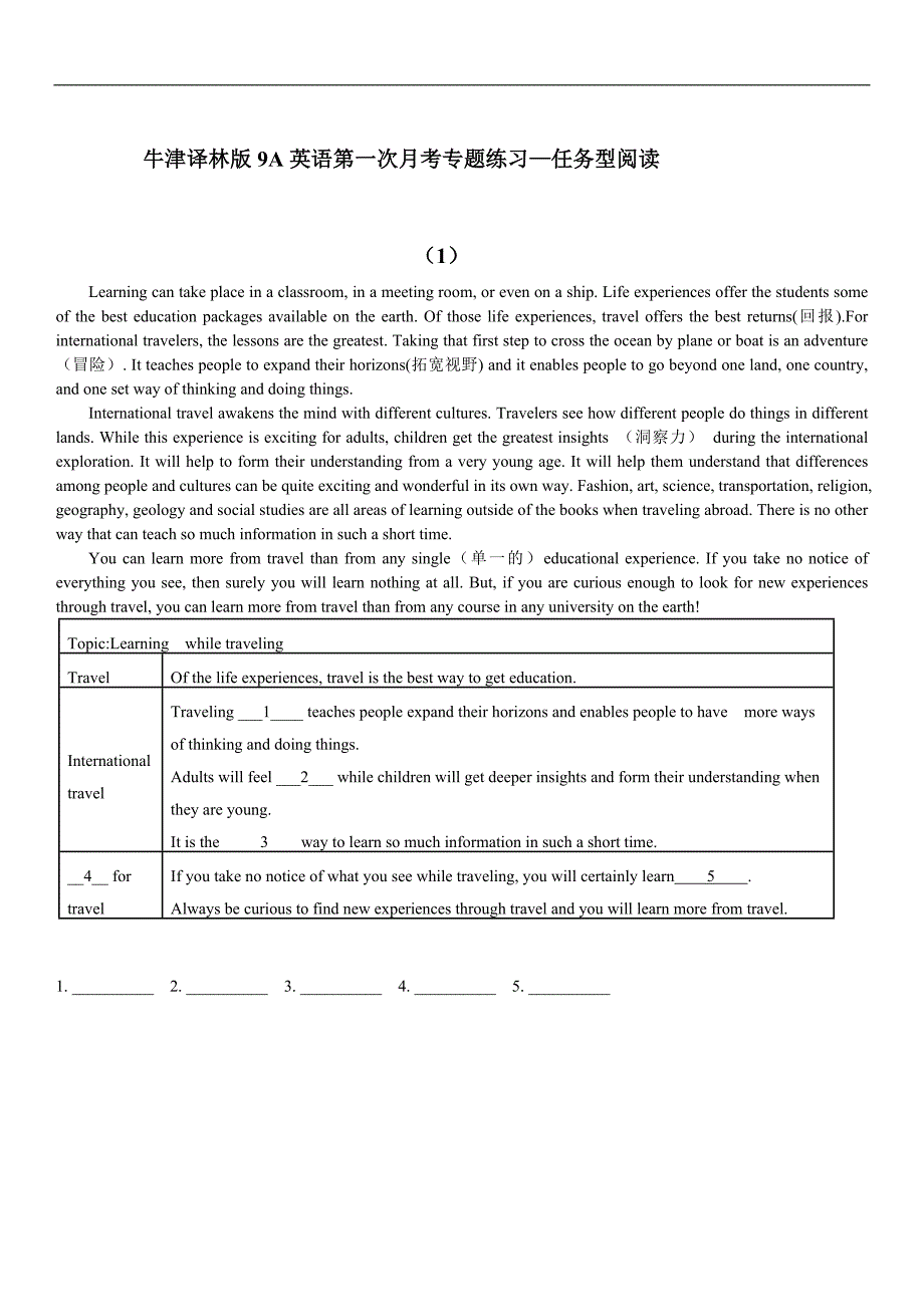 牛津译林版9A英语第一次月考专题练习—任务型阅读_第1页