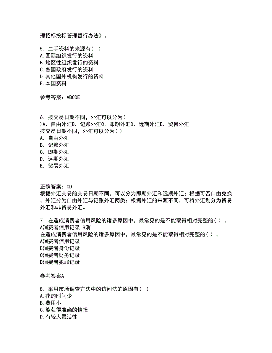 中国石油大学北京21春《国际营销》离线作业1辅导答案52_第2页