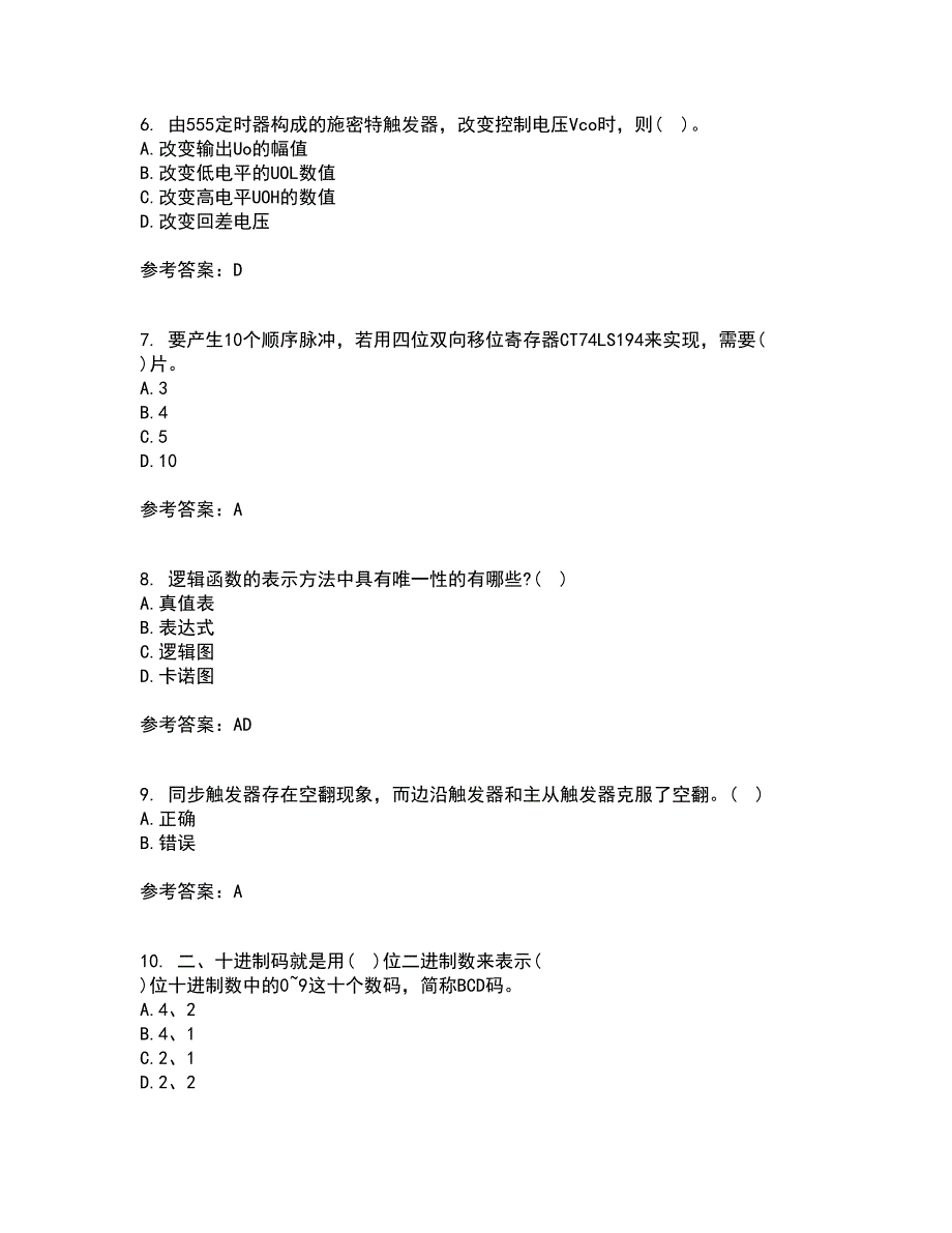 北京理工大学21春《数字电子技术》基础在线作业三满分答案46_第2页