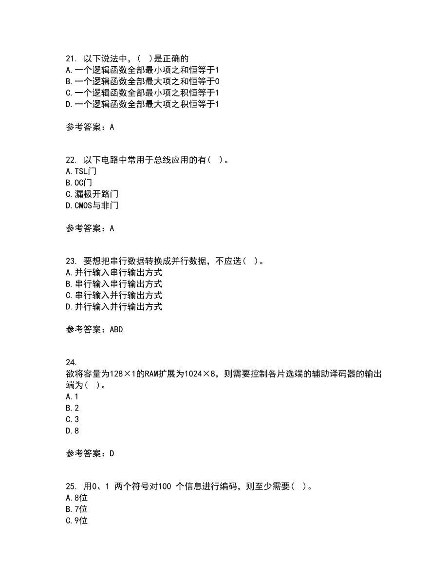 北京理工大学21春《数字电子技术》基础在线作业三满分答案46_第5页