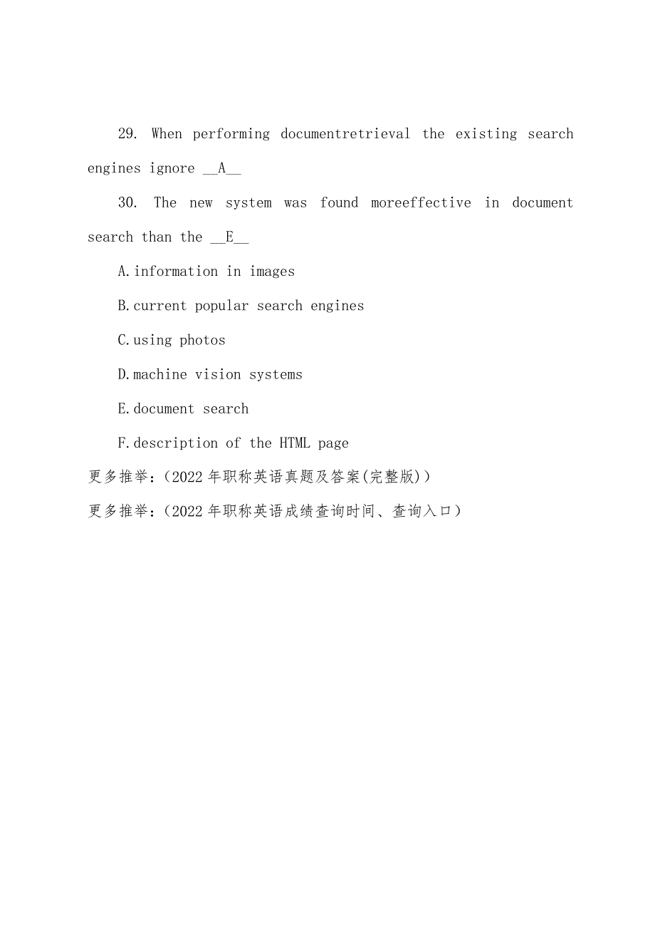 2022年职称英语考试真题：理工A概括大意.docx_第4页