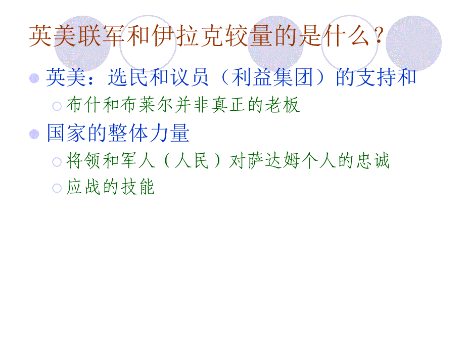 连锁企业的品类管理_第2页