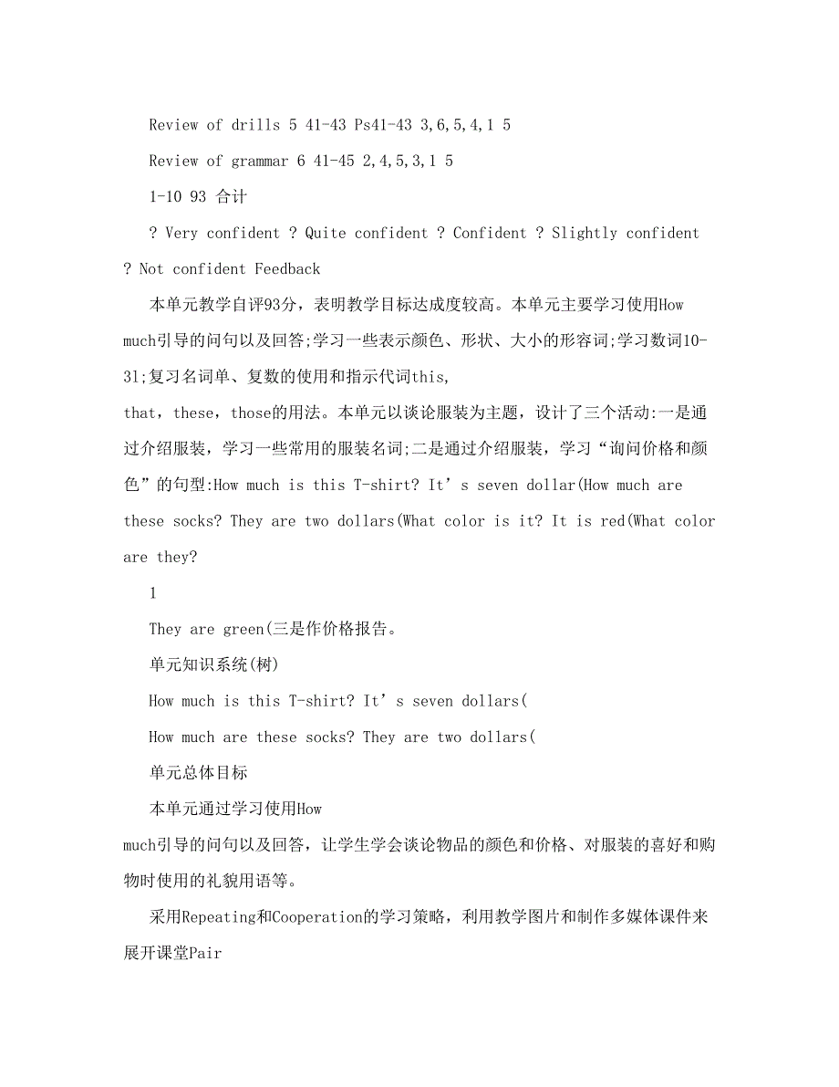 最新新目标初中英语七年级上册Unit7Howmucharethesepants教案名师优秀教案_第2页