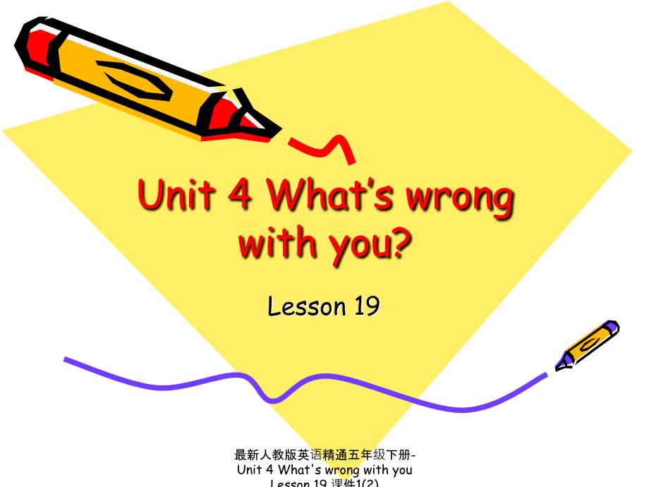 最新人教版英语精通五年级下册Unit4WhatswrongwithyouLesson19课件12_第1页