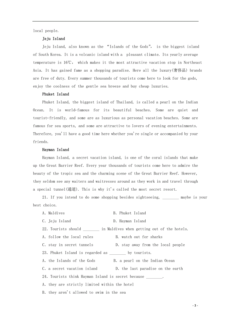 湖北省黄冈市某校2018-2019学年高一英语4月月考试题_第3页