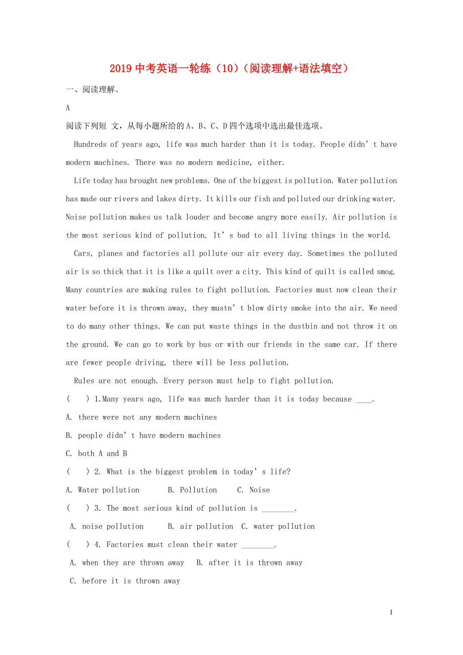 2019中考英语一轮练（10）（阅读理解+语法填空） 外研版_第1页