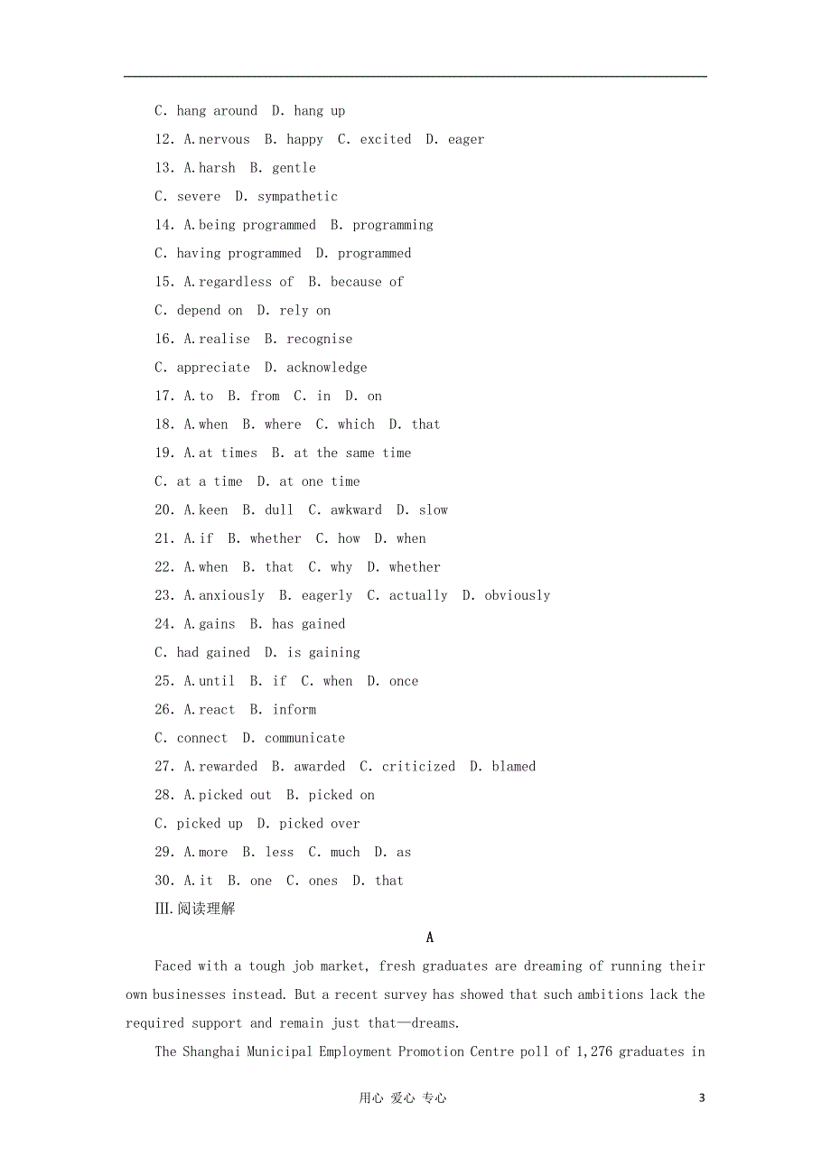 安徽省高考英语一轮复习课时作业8模块3Unit8Adventure北师大版_第3页