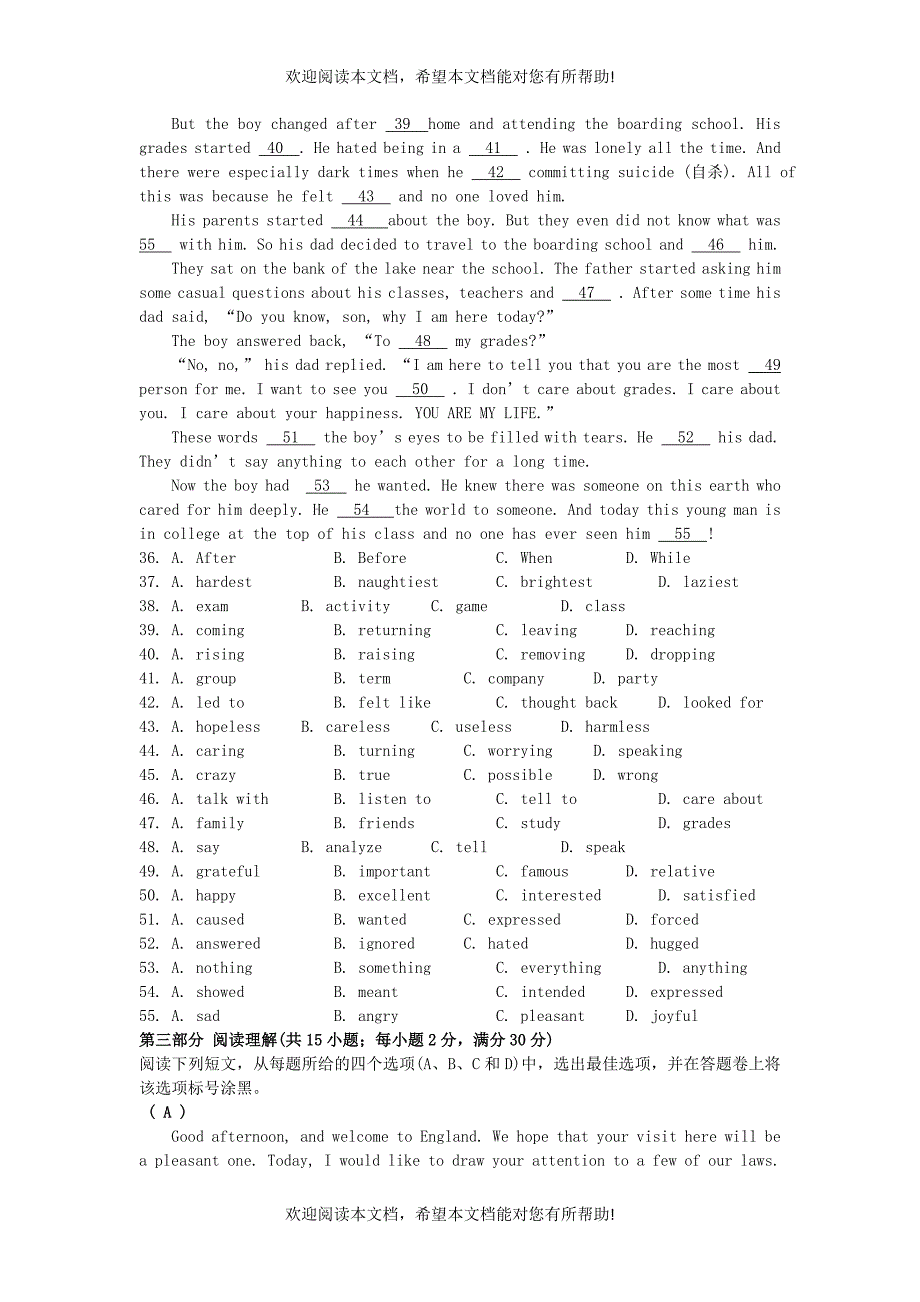 浙江省宁波市2012-2013学年高一英语上学期期末考试试题新人教版_第4页