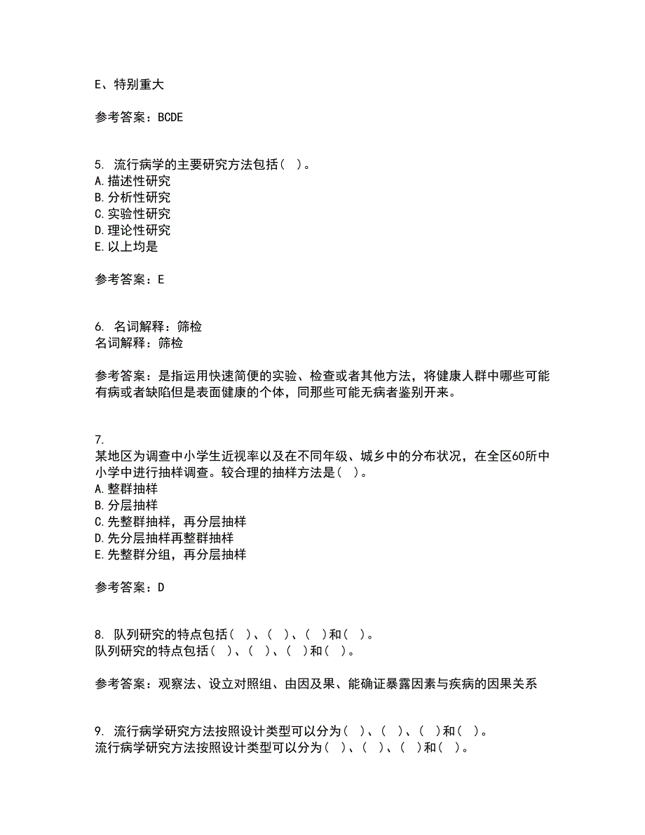 中国医科大学21秋《实用流行病学》在线作业三满分答案93_第2页