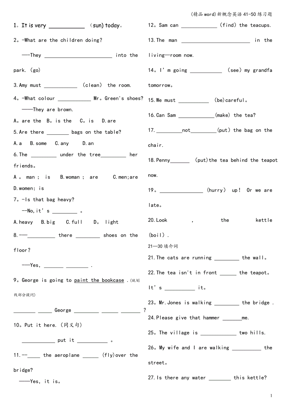 (精品word)新概念英语41-50练习题.doc_第1页