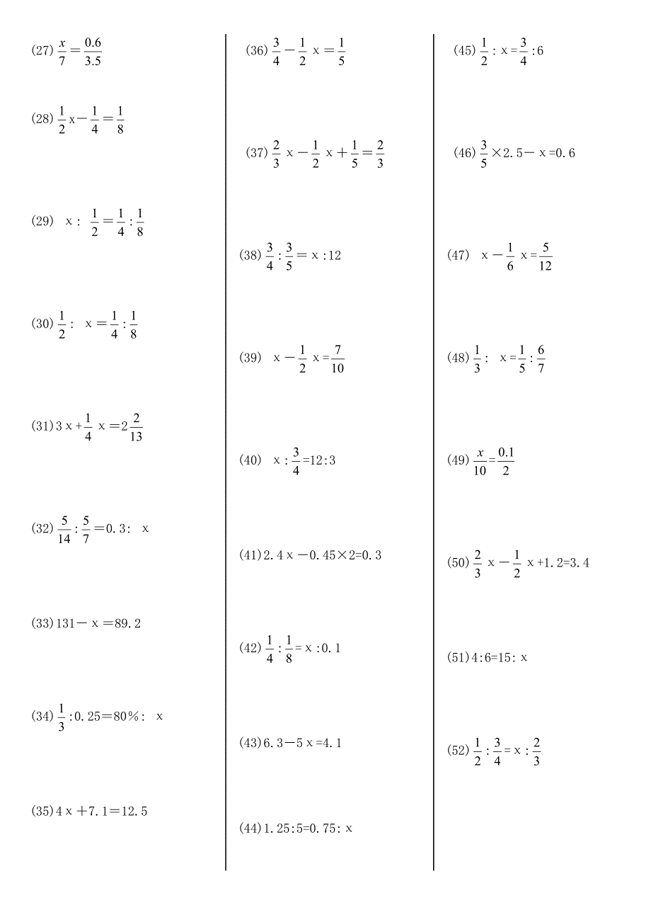 小学六年级数学解方程计算题._第2页